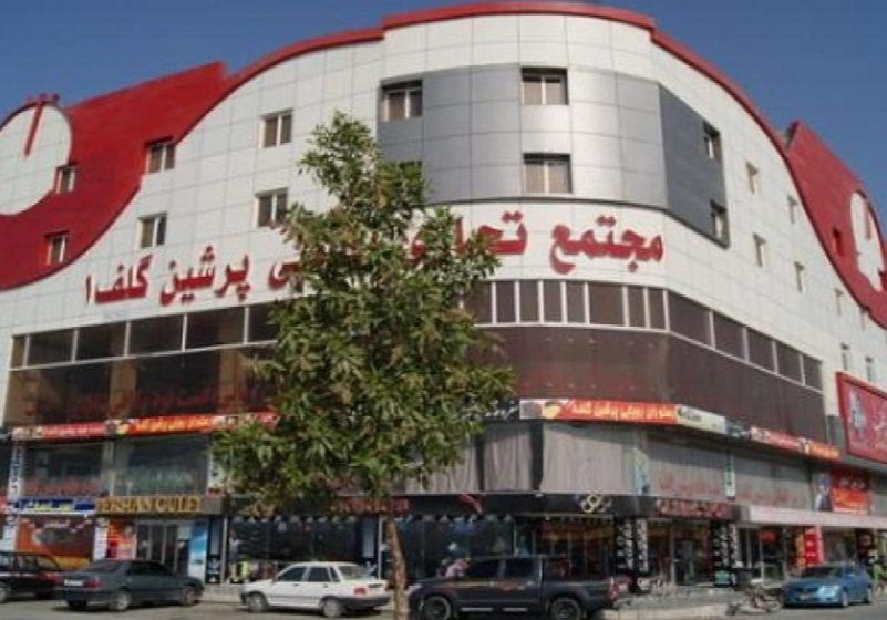هتل سه ستاره پرشین گلف درگهان قشم
