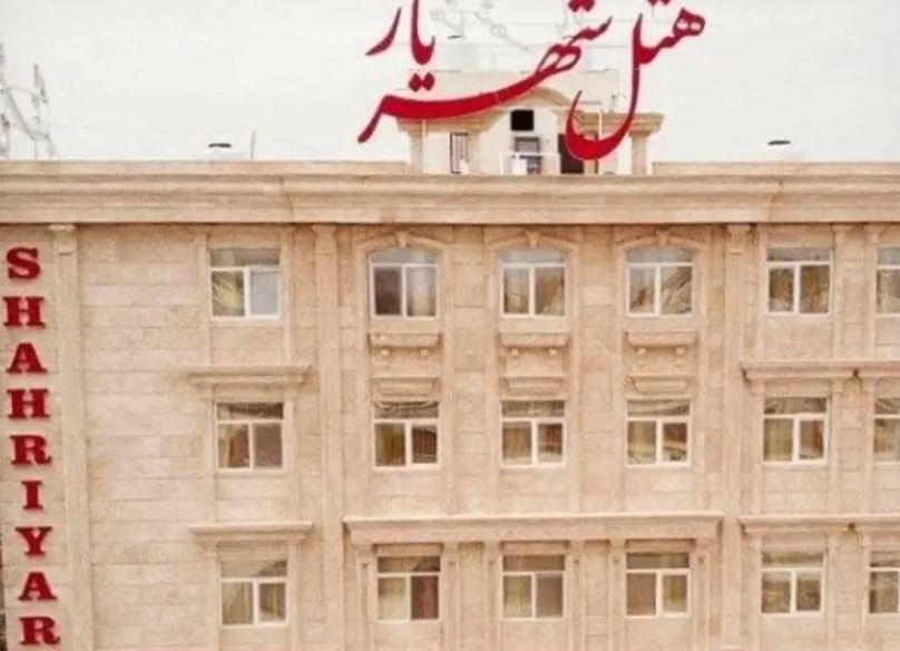 هتل سه ستاره شهریار قشم