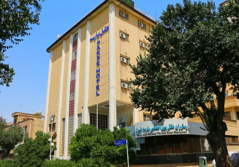 هتل سه ستاره پارسه شیراز