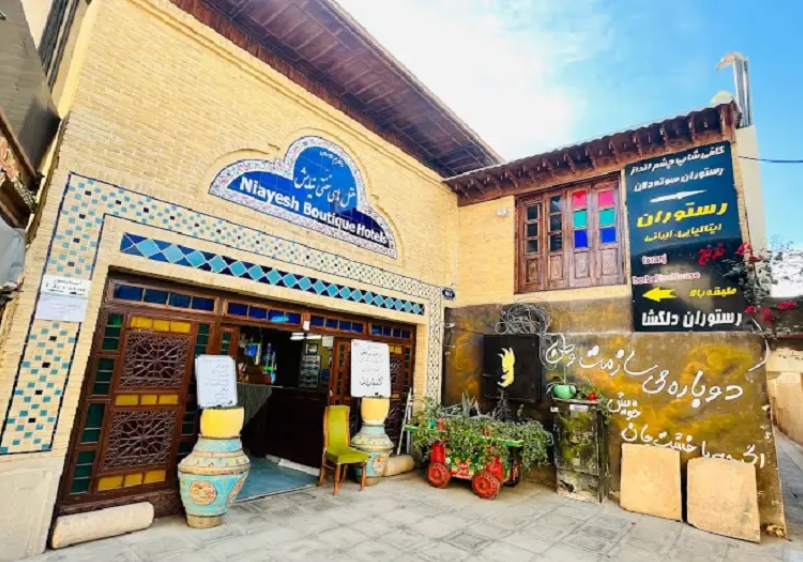 هتل سه ستاره سنتی نیایش شیراز