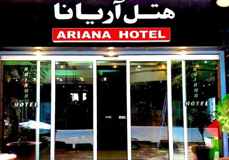 هتل دو ستاره آریانا شیراز