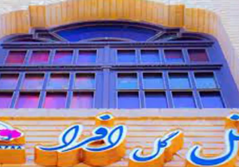 هتل یک ستاره گل افرا شیراز