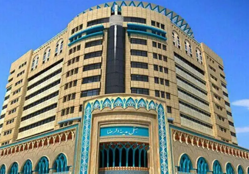 هتل پنج ستاره مدینه الرضا مشهد