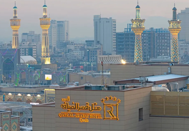 هتل پنج ستاره قصر الضیافه قدس مشهد